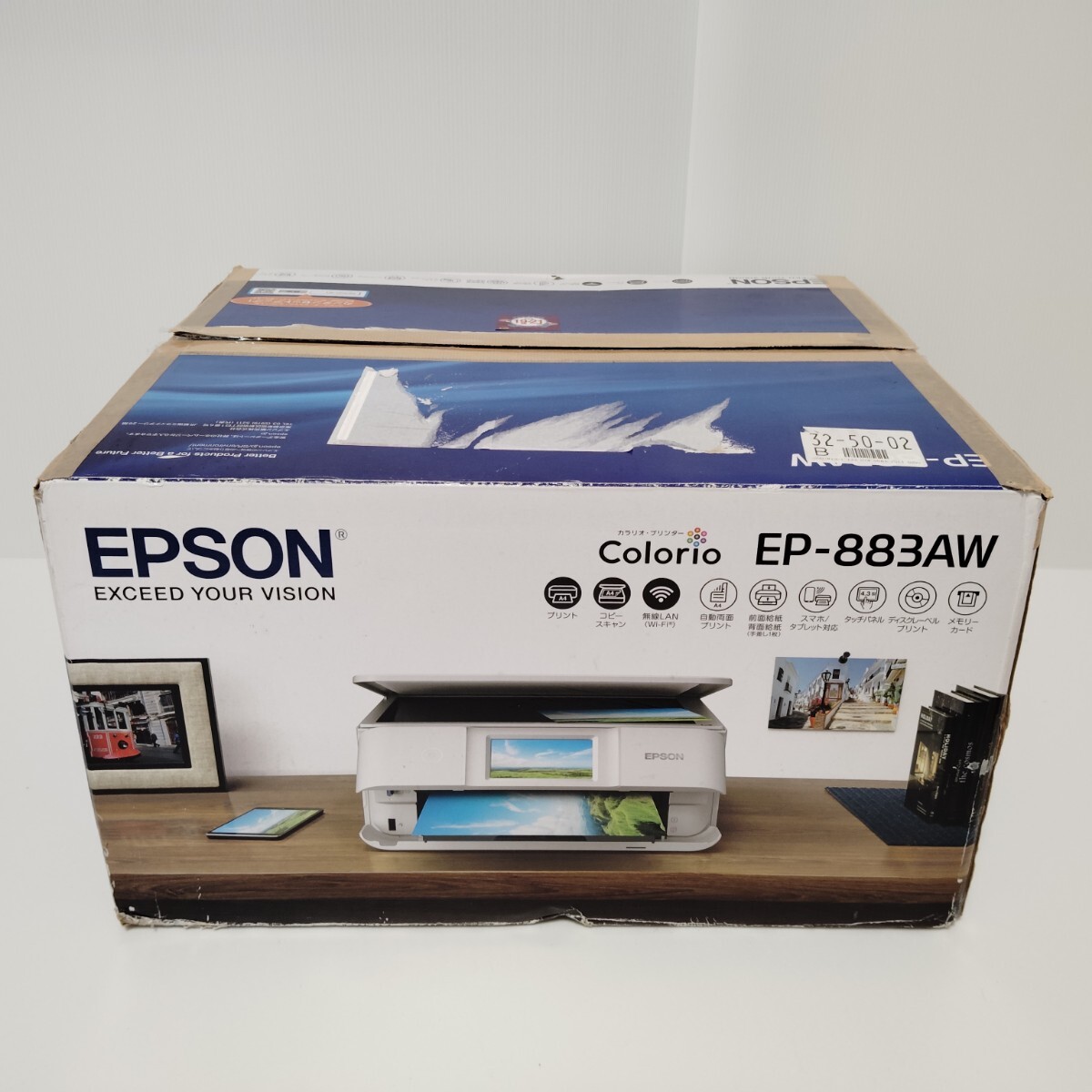 未使用品 EPSON インクジェットプリンター 複合機 EP-883AW