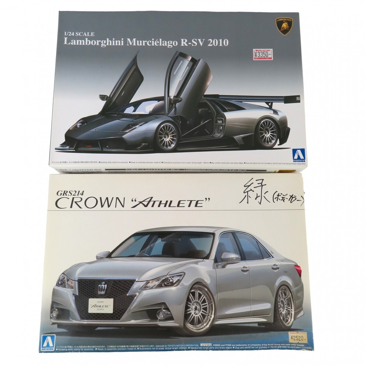 まとめ アオシマ 1/24 ランボルギーニ ムルシエラゴ R-SV 2010 クラウン アスリート G'12 プラモデル 説明書・外箱付き 0602-014