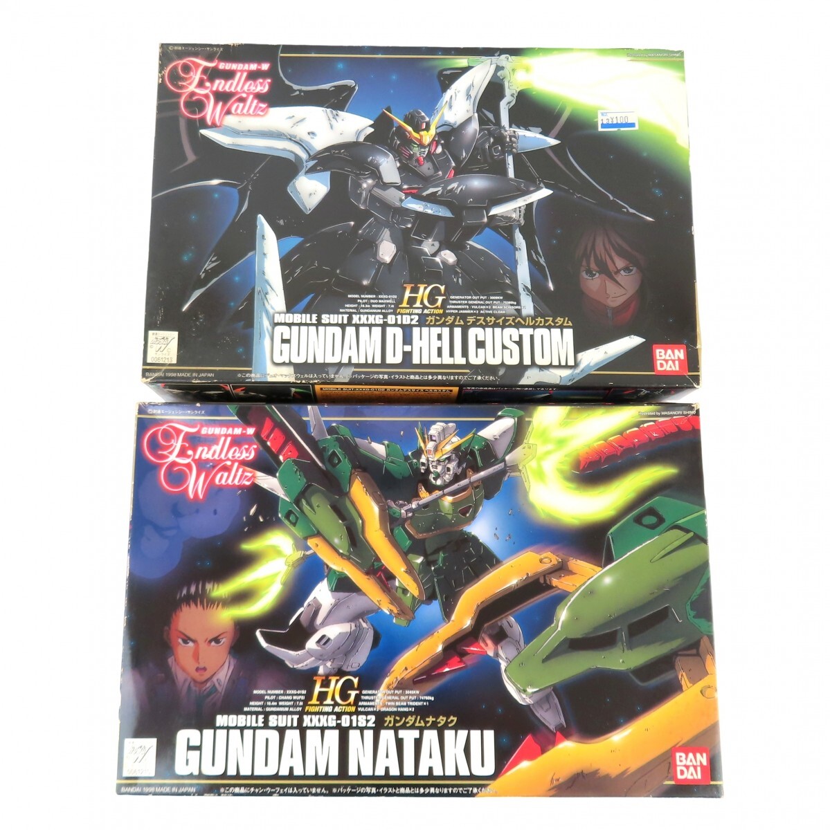 未組立 まとめ 2点 機動戦士ガンダム HG 1/144 デスサイズヘルカスタム ガンダムナタク ガンプラ プラモデル 説明書・外箱付き 0603-024