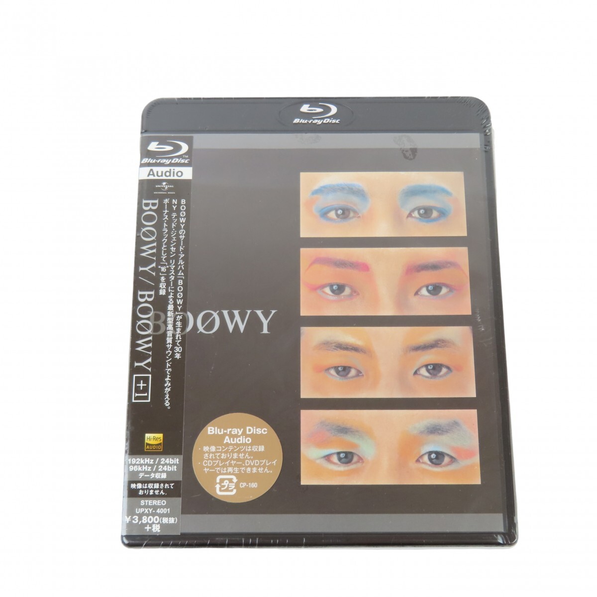 未開封 BOOWY ボウイ『BOOWY＋1』ブルーレイ 0601-002