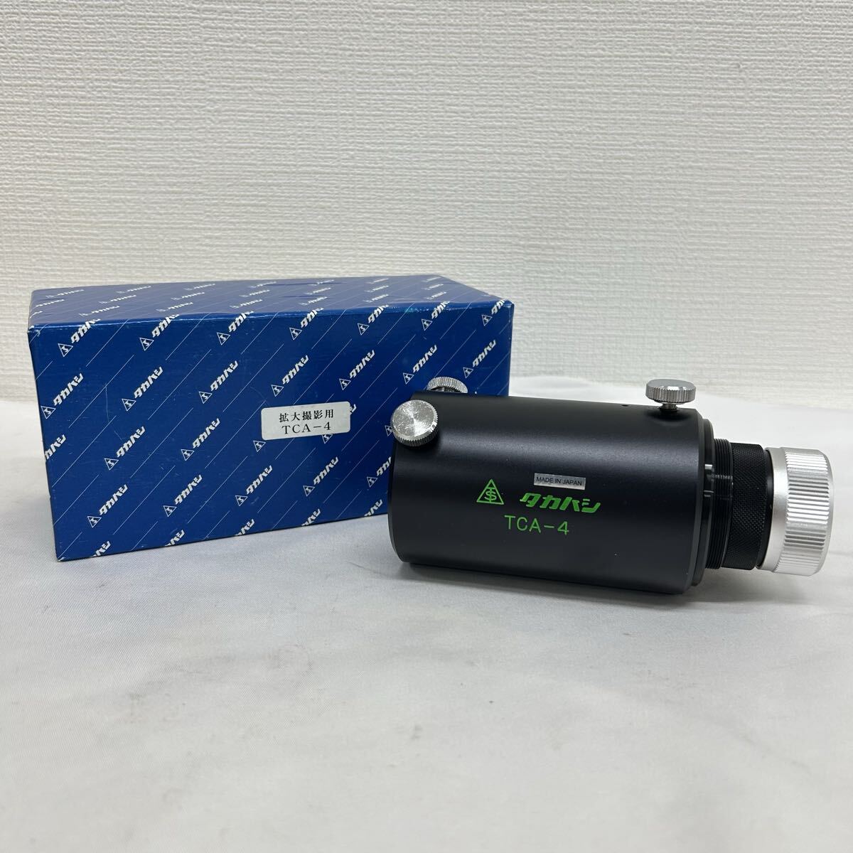 タカハシ TCA-4 拡大撮影用 高橋製作所 TAKAHASHI アダプタ 天体望遠鏡部品 元箱付き 現状品