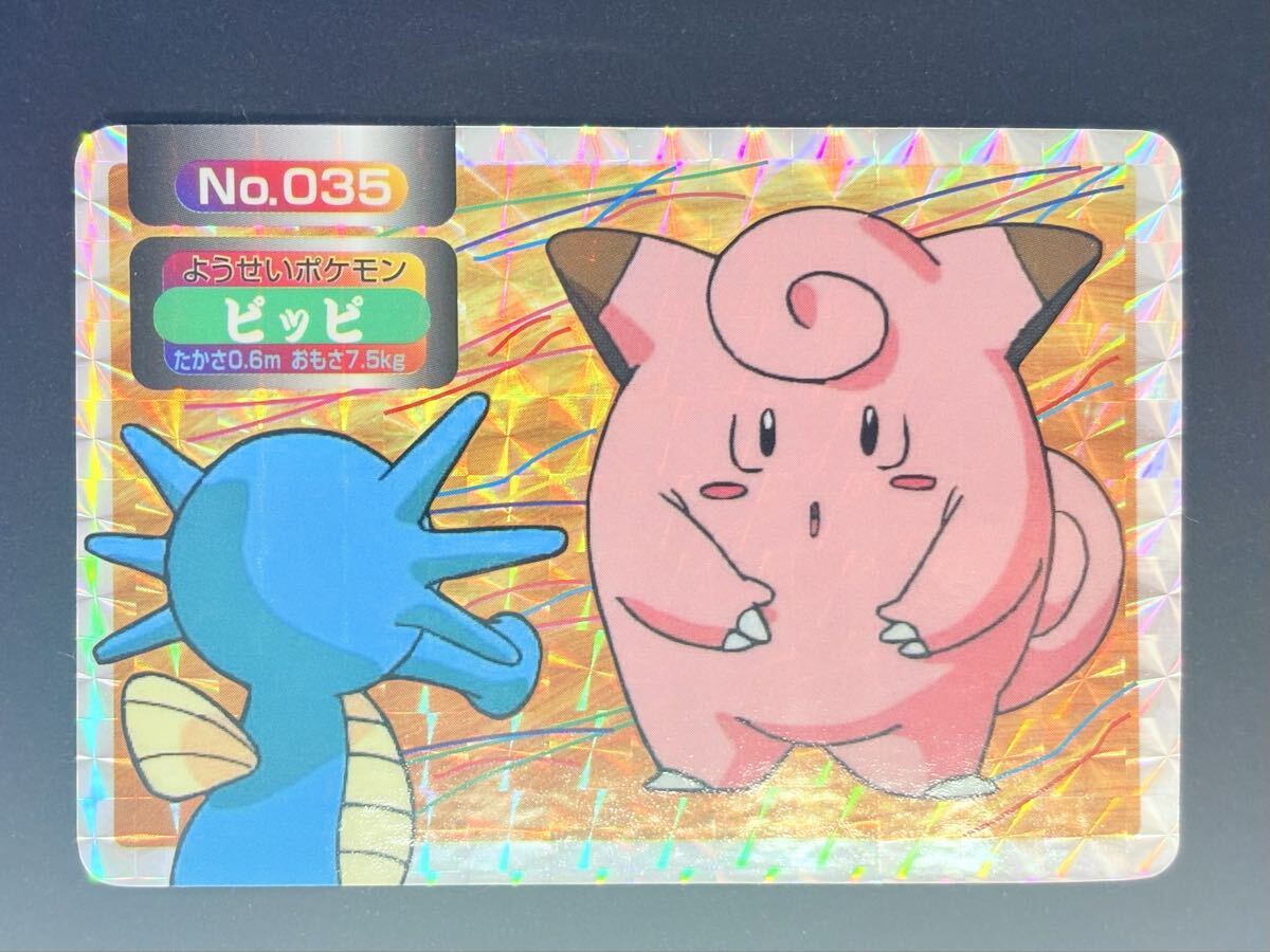ポケモン カードダス トップサン トップ製菓 プリズム ピッピ No.035 キラ シードラ Pocket Monsters ようせいポケモン Pokmon