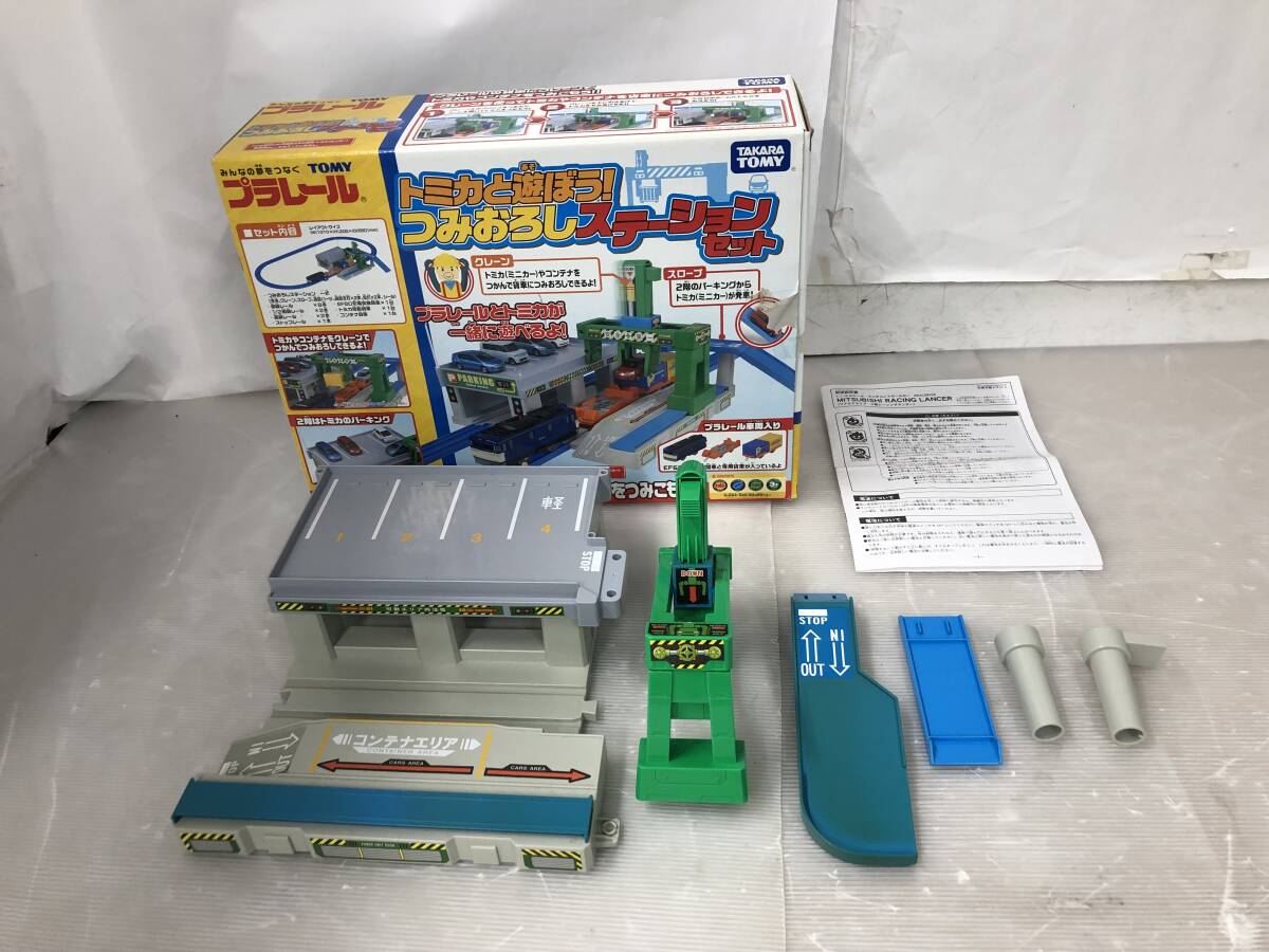 ◆◇1円～/静/タカラトミー/プラレール/トミカとあそぼう!つみおろしステーションセット/キズ、汚れ有/mS-2318◇◆