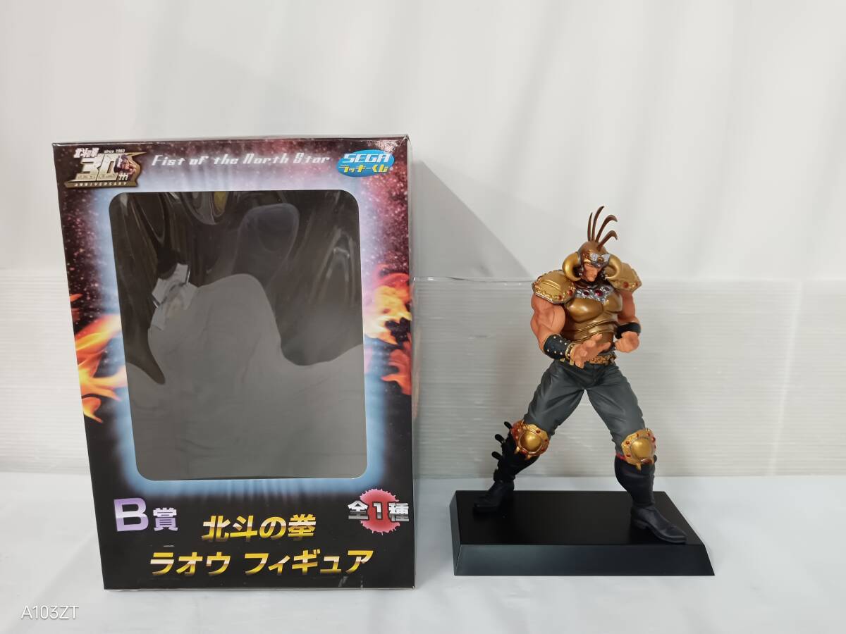 ◆◇静/北斗の拳ラオウフィギュア/セガ (SEGA)/北斗究極造形シリーズ/ラオウ 拳王兜ver./mS-2631◇◆