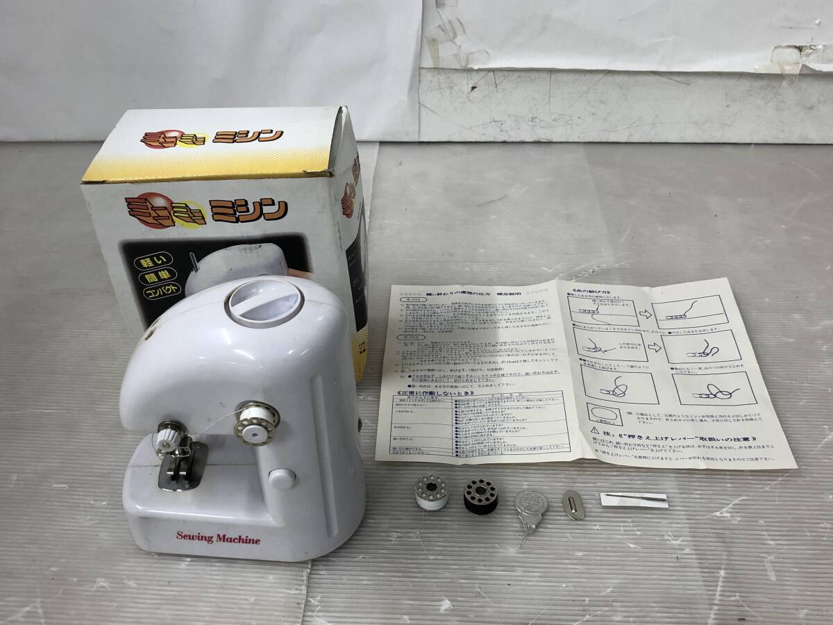 ◆◇浜/ミニミニミシン/SEWING MACHINE/白/コンパクト/家庭用/箱潰れ有/通電動作確認済/5.7-218◇◆