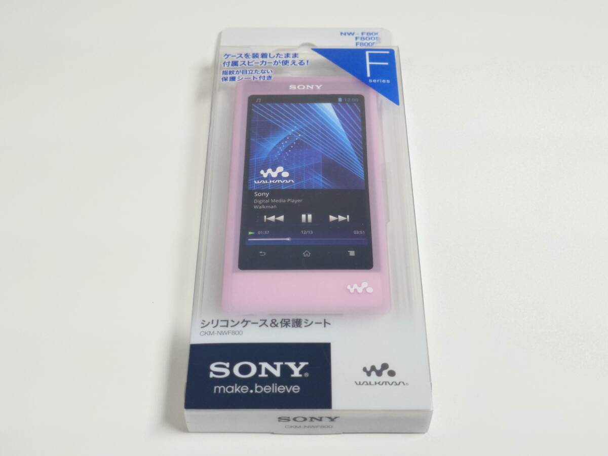 新品未開封品　ウォークマン F880 CKM-NWF800 シリコンケース+保護シート ピンク　割れあり