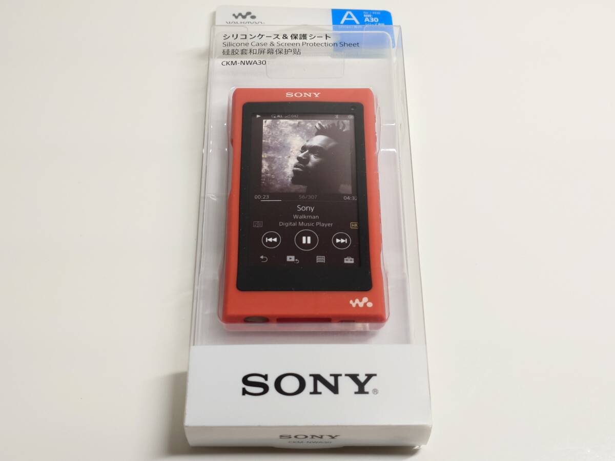 送料無料　新品未開封品　ウォークマン　A30 CKM-NWA30 シリコンケース+保護シート レッド　SONY