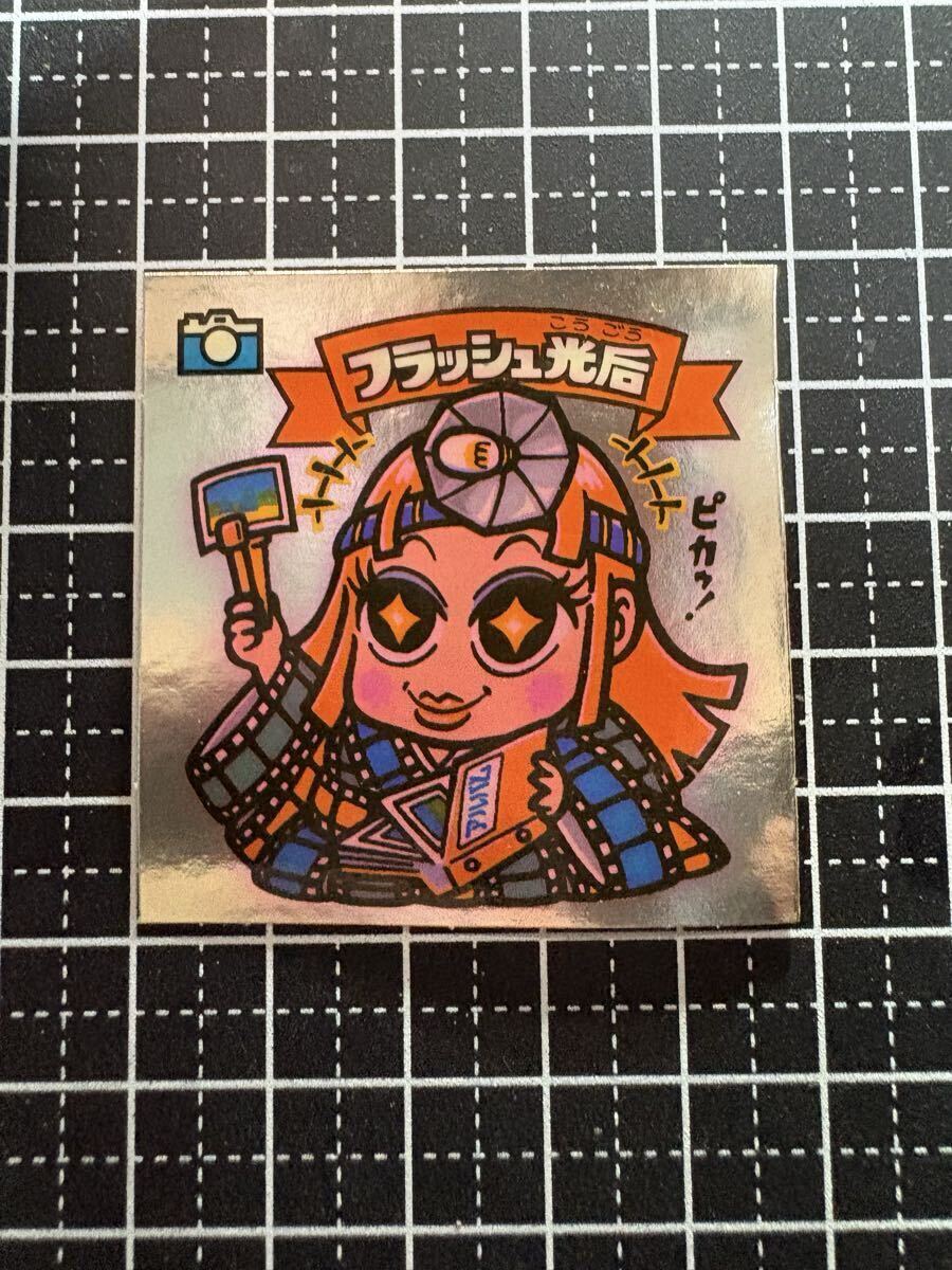 【極美品】ビックリマンシール 4弾 懸賞版 天使 すくみ　 フラッシュ皇后 土曜日終了 ※まとめ売りok