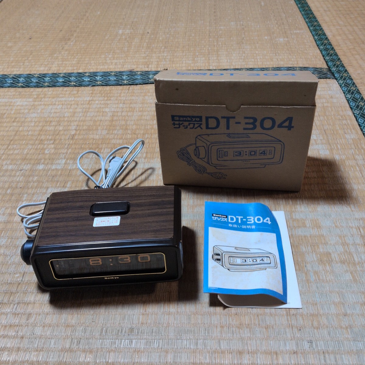 昭和レトロ Sankyo ザックス DT-304 置時計