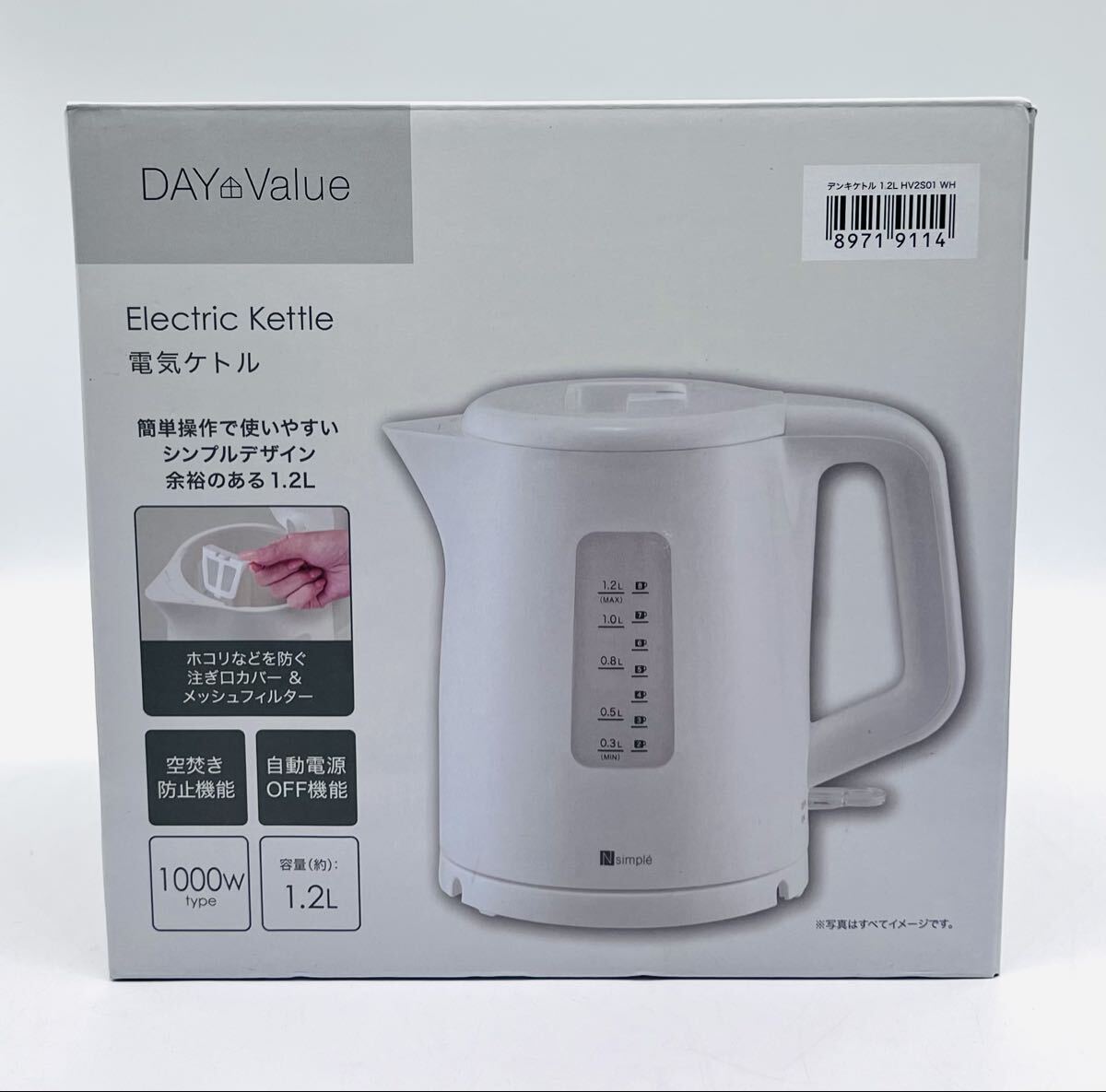 DAY Value 電気ケトル 1.2L HV2501 WH ホワイト