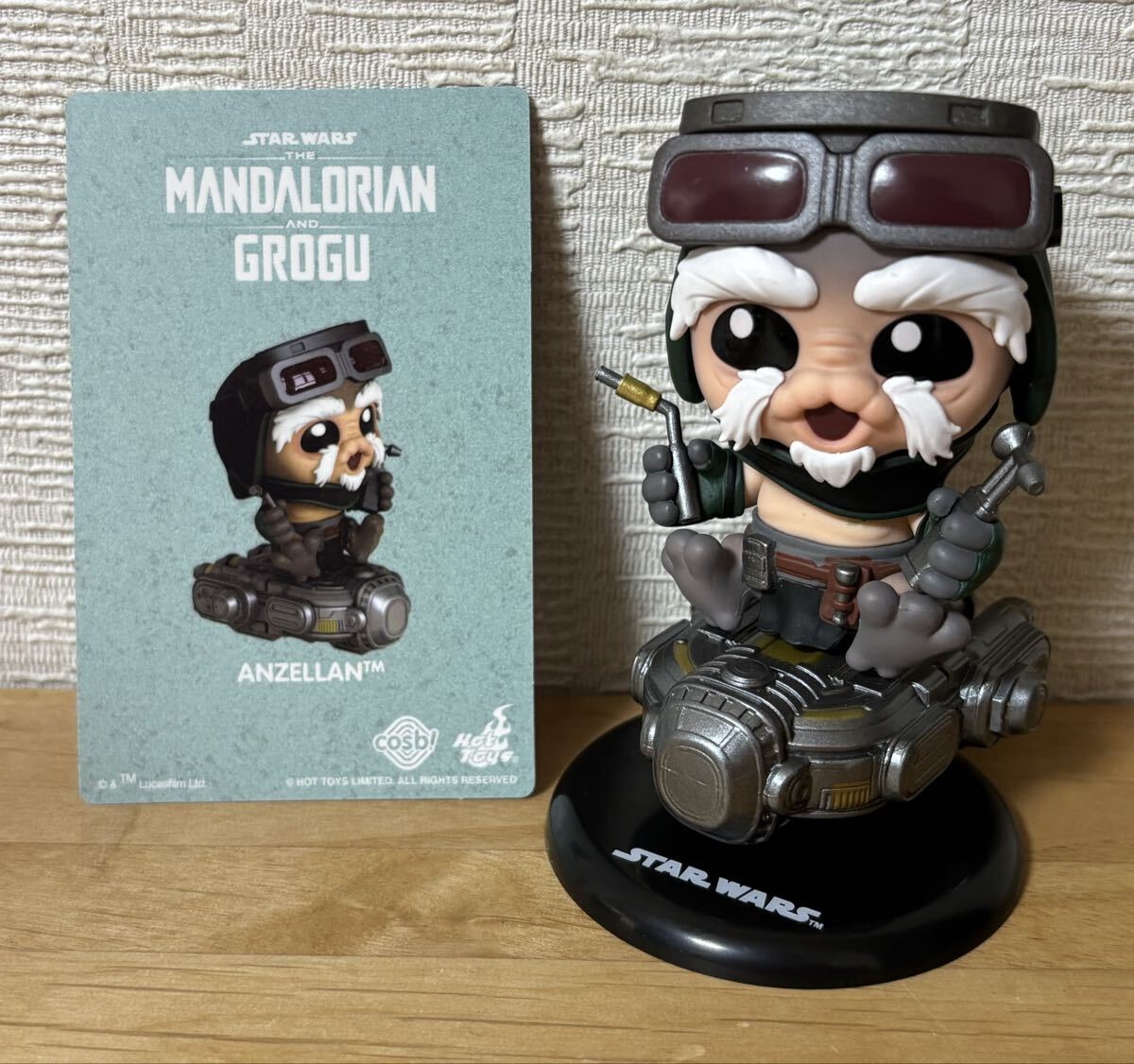 コスビ グローグー スターウォーズ マンダロリアン アンゼラン COSBI ANZELLAN