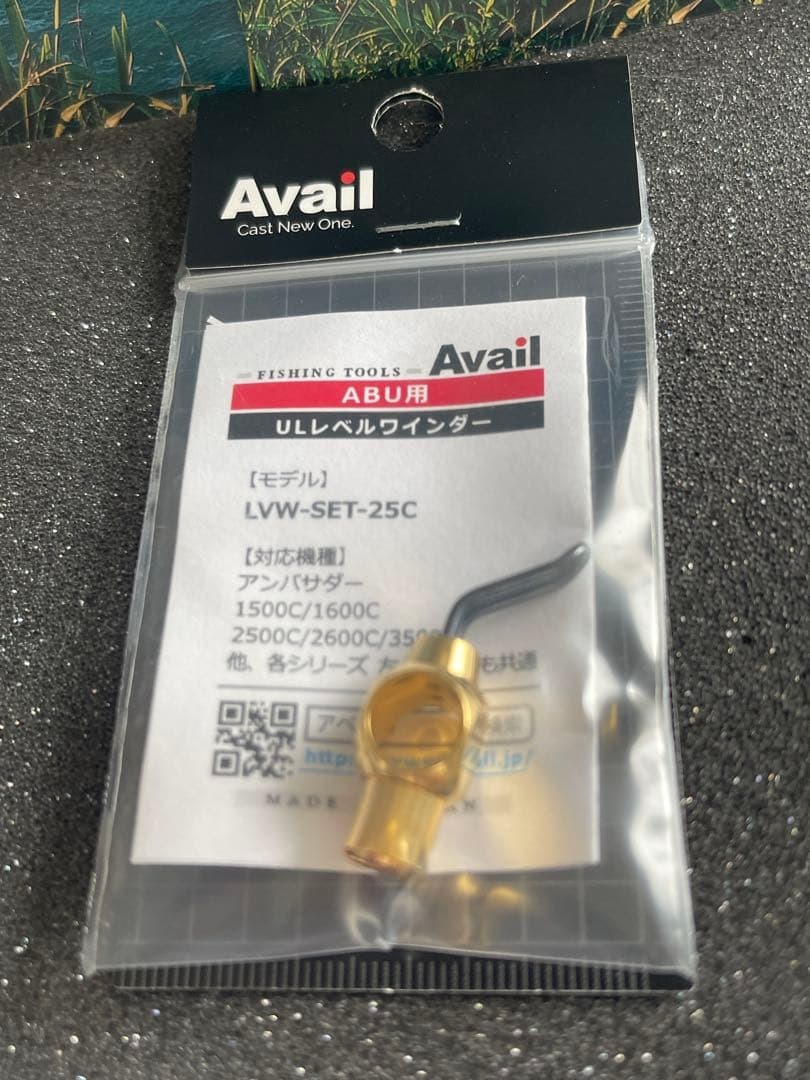avail レベルワインダーセット　無地　金メッキ