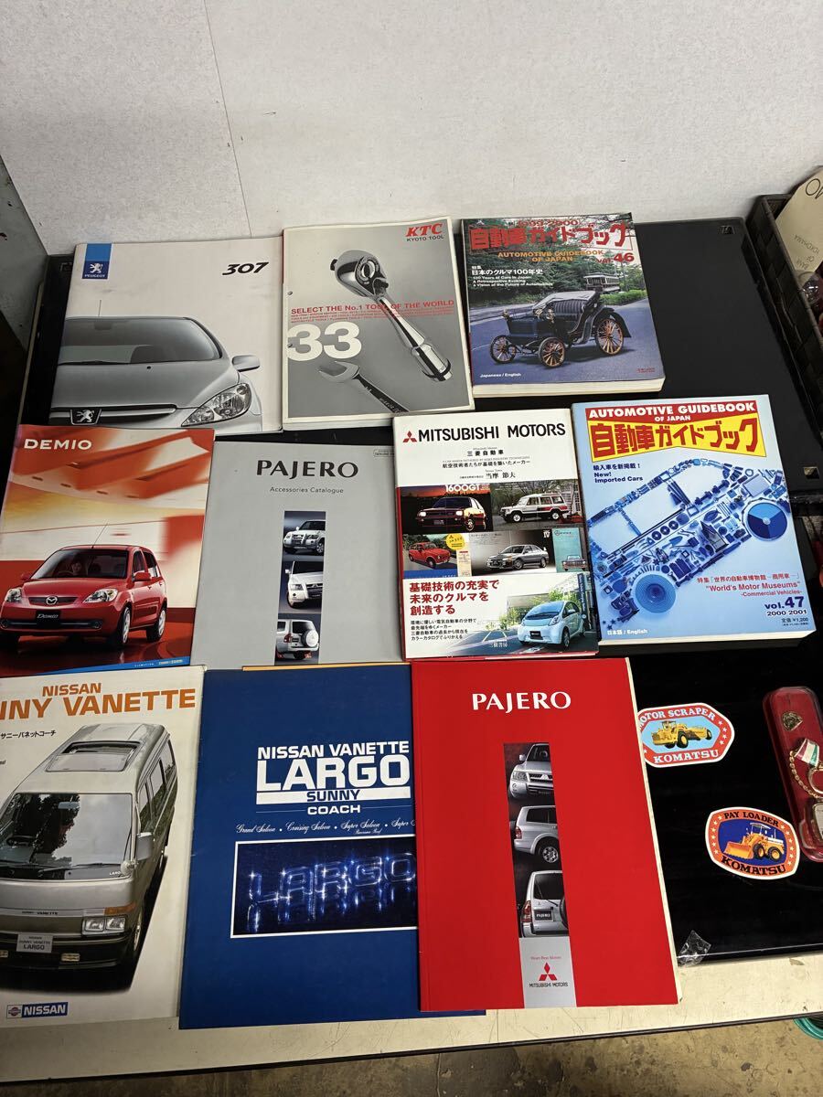 自動車カタログ まとめ売り 三菱 パジェロ 日産 バネット プジョー デミオ KTC 綺麗キーホルダー　ステッカー付き　現状渡し