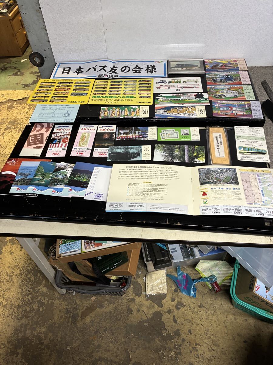 日本バス友の会 記念乗車券 観光バス図鑑 切手 まとめ売り バスグッズ