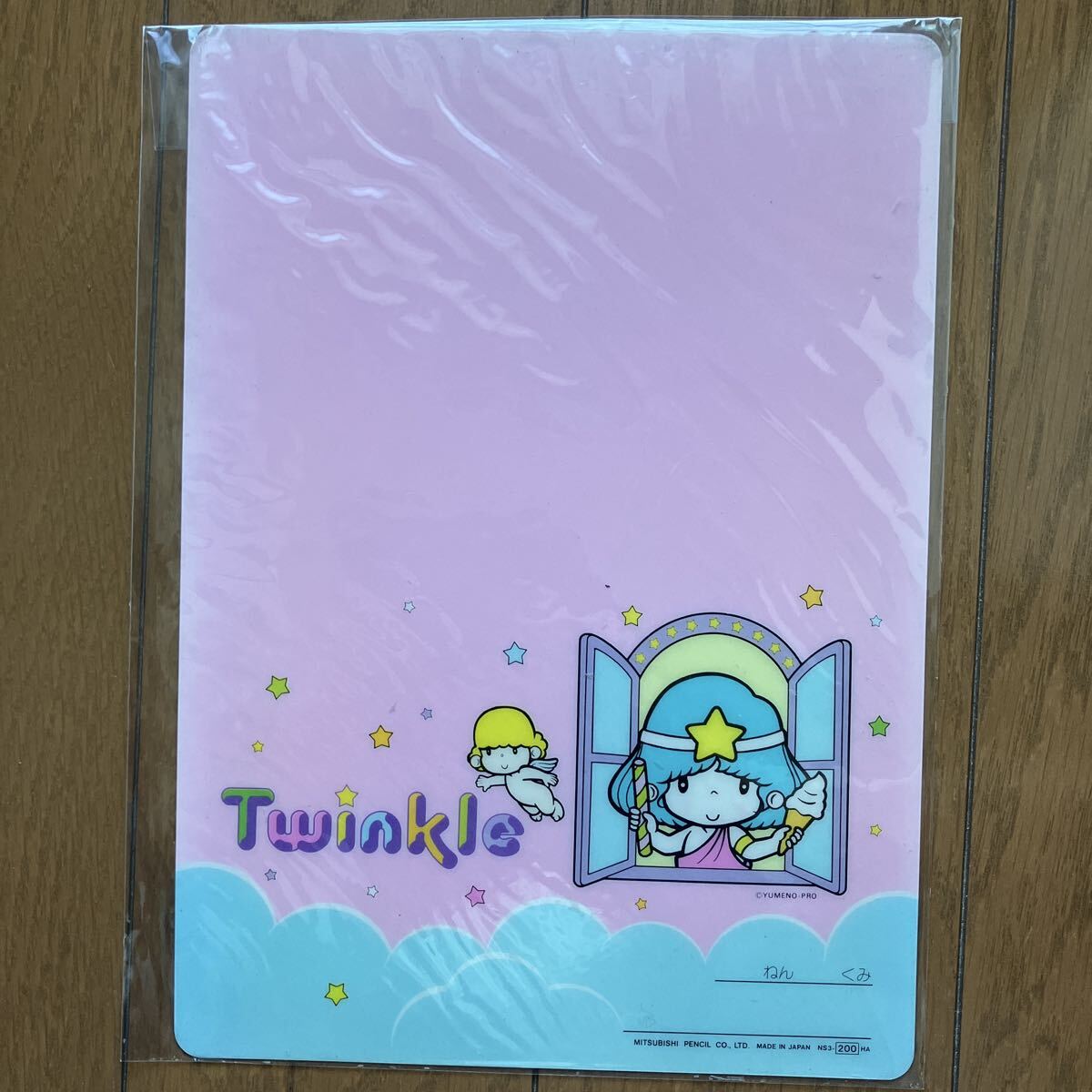レア　昭和レトロ　新品　未開封　twinkle 星座のティンクルちゃん下敷き　ゆめのプロ　三菱鉛筆　キキララ風
