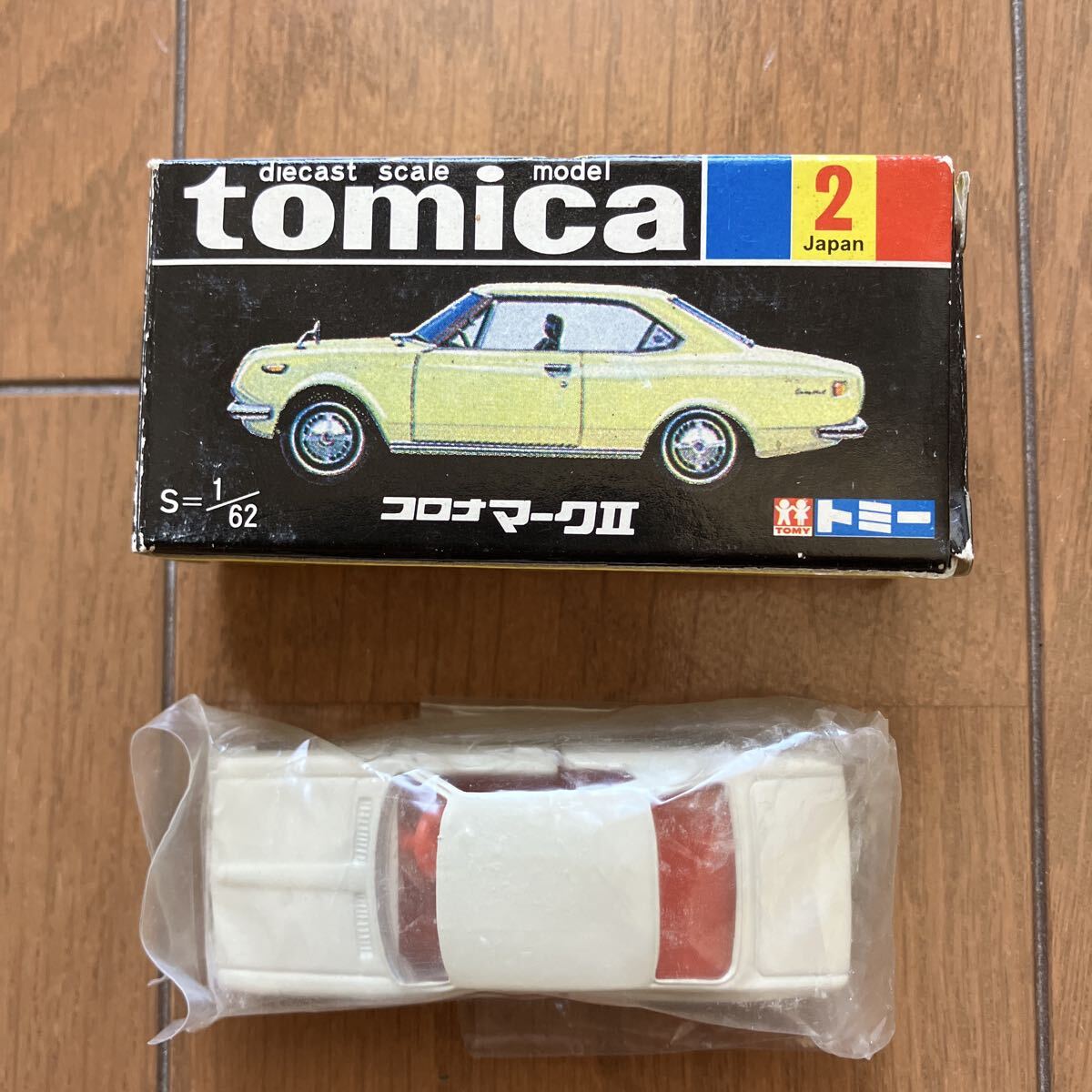 極美品　【トミカ３０周年記念 復刻黒箱トミカ】 NO２　コロナマークII 配送方法要確認 