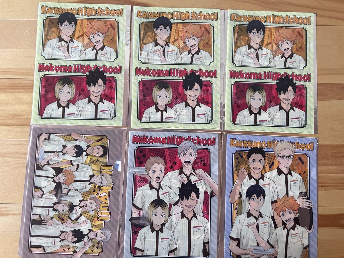 ココス ハイキュー!! コラボ クリアファイル セット キャンペーン 劇場版 ゴミ捨て場の決戦 烏野 日向 影山 音駒 研磨 黒尾 ６枚 月島 狐爪