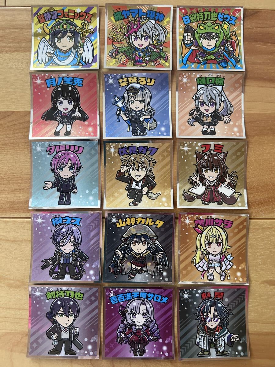 にじさんじマンチョコ２ シール セット コラボ 聖静凛フェニックス 楓ヤマト爆神 B剣持刀也ゼウス 榊ネス 月ノ美兎 魁星 伏見 ビックリマン
