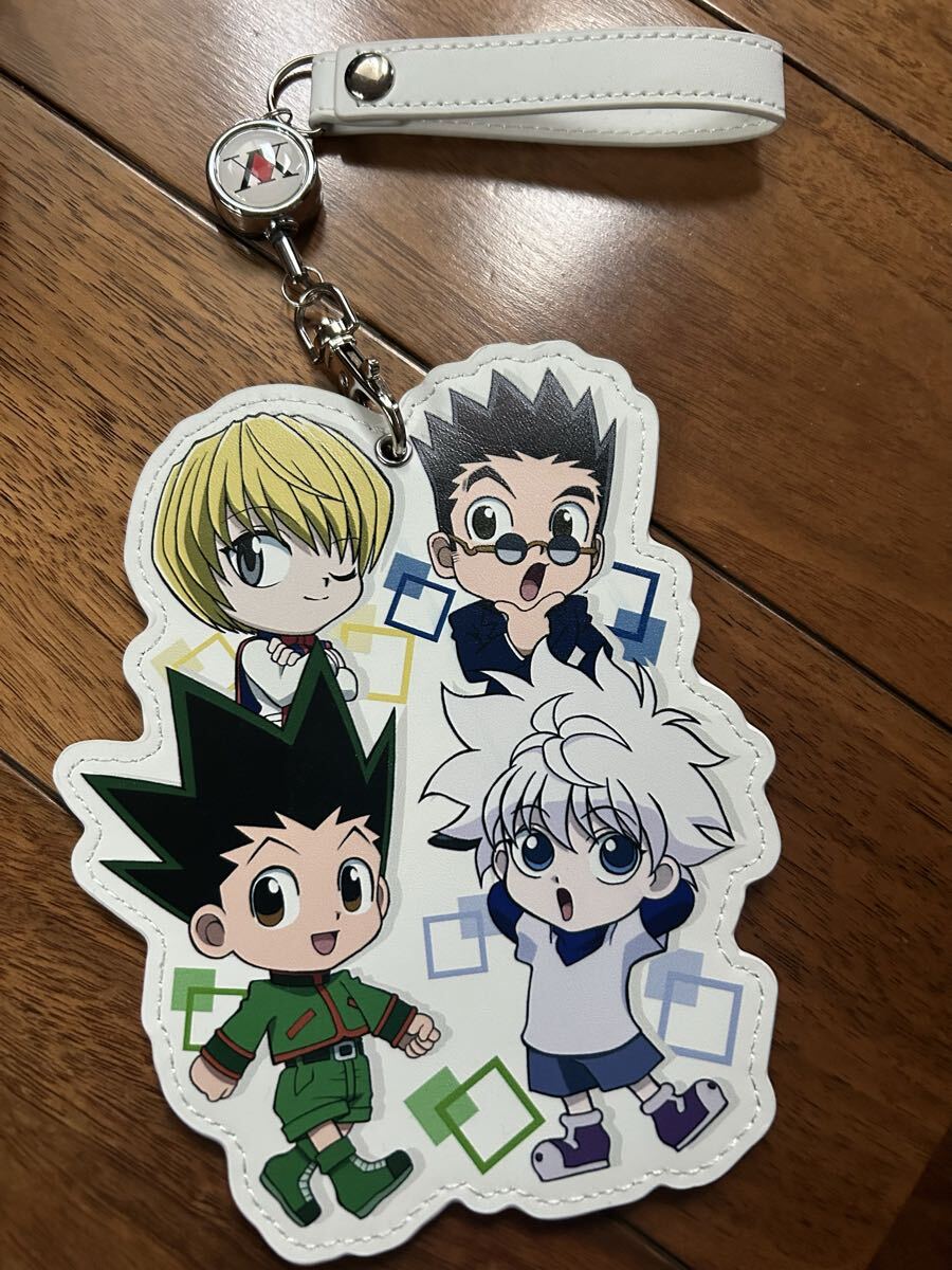 HUNTER×HUNTER ハンターハンター アベイル コラボ パスケース リール付パス 定期入れ しまむら ゴン キルア クラピカ レオリオ H×H 白