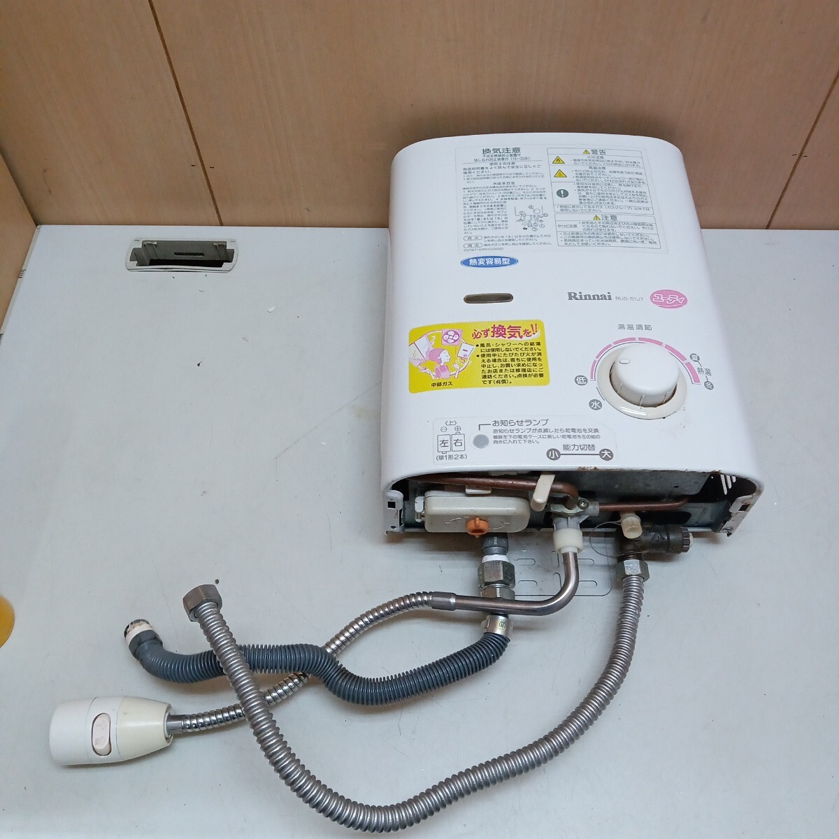 TK7101 都市ガス湯沸かし器 給湯器 リンナイRUS-51JTX 中古実用品0408