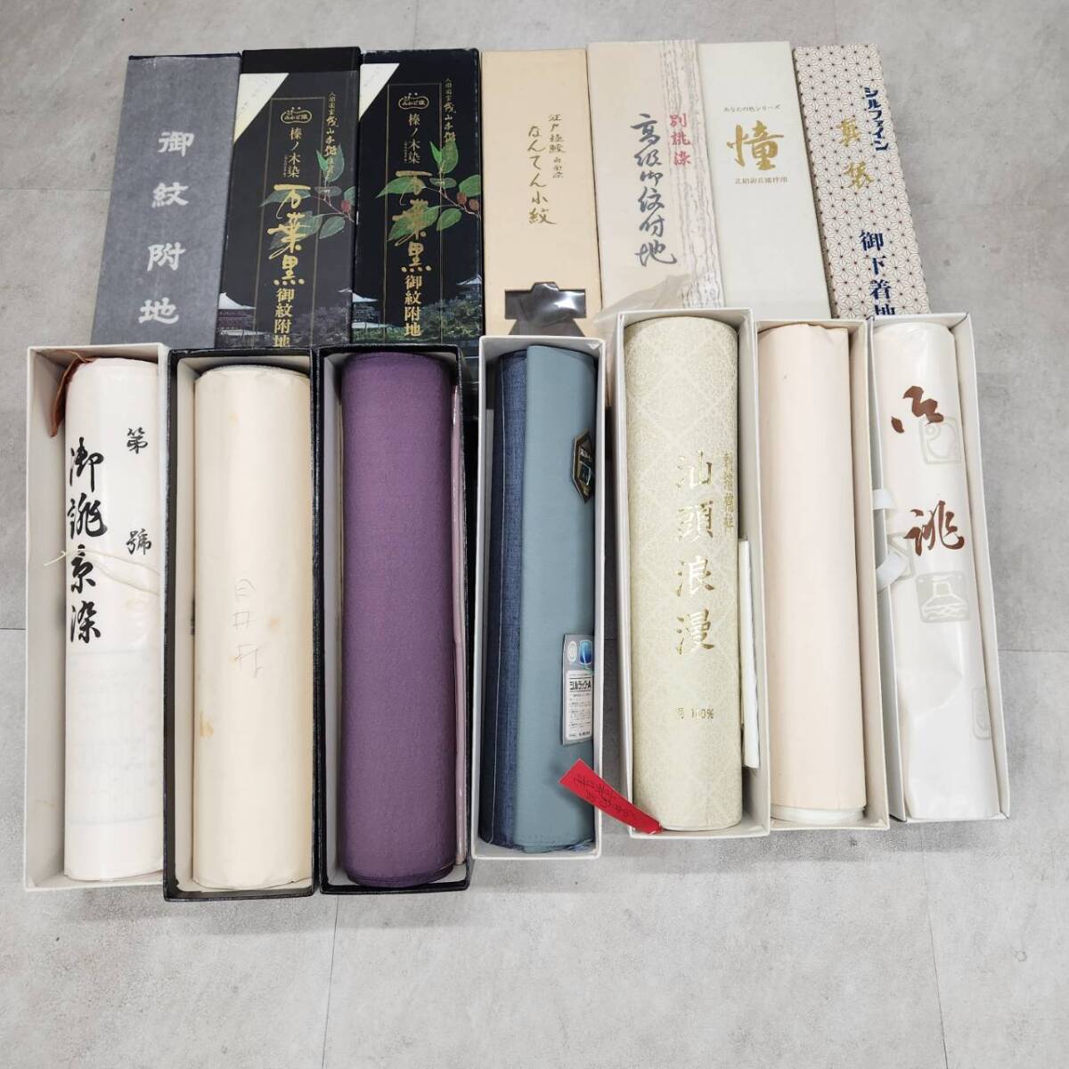 大量おまとめ【反物まとめ】正絹含む