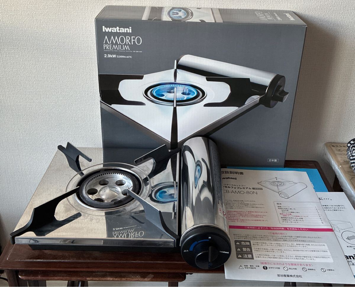 完動品 2023年11月購入 33,000円 Iwatani AMORFO PREMIUM 2.9kw CB-AMO-80 カセットフー アモルファプレミアム 納品書あり 災害 キャンプ
