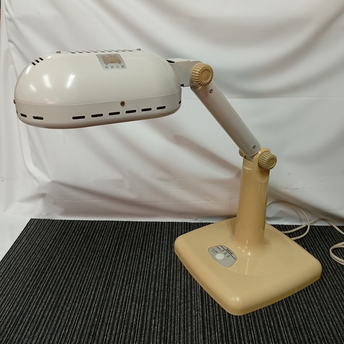 usC-503 National ナショナル 赤外線治療器 RH-K151 動作品 中古品
