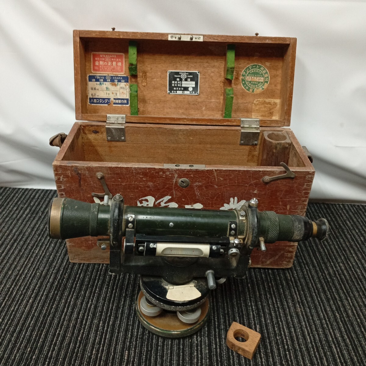 usC-506 八田スタンダード 測量器 測量機器 当時物 アンティーク 昭和レトロ 現状品