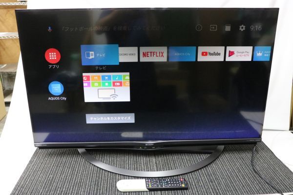 直接取引/家財おまかせ便のみ/SHARP/シャープ/液晶カラーテレビ/4T-C40AJ1/2018年製/画面上部が暗いまま/B-CASカード有/現状品