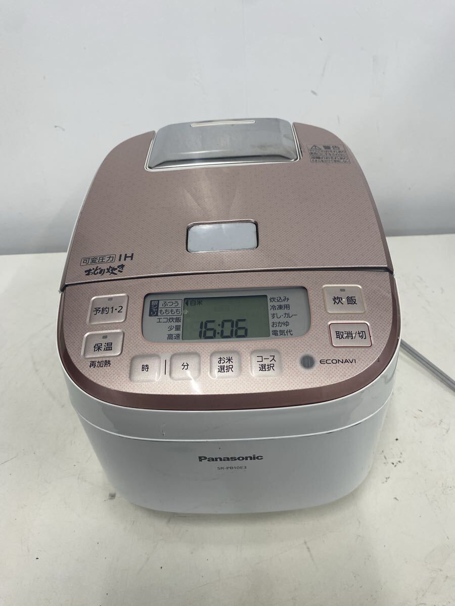 Panasonic 炊飯器 IHジャー炊飯器 現状品