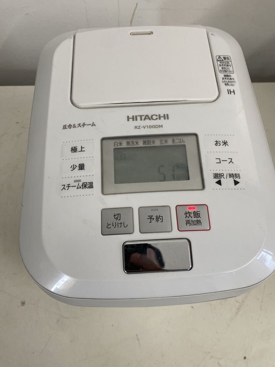 HITACHI 日立 炊飯器 IH 現状品