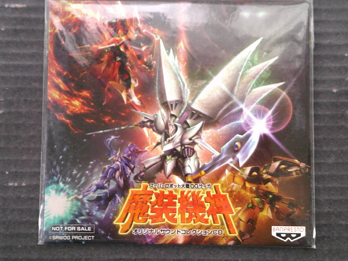 「スーパーロボット大戦OGサーガ 魔装機神 オリジナルサウンドコレクション」CD