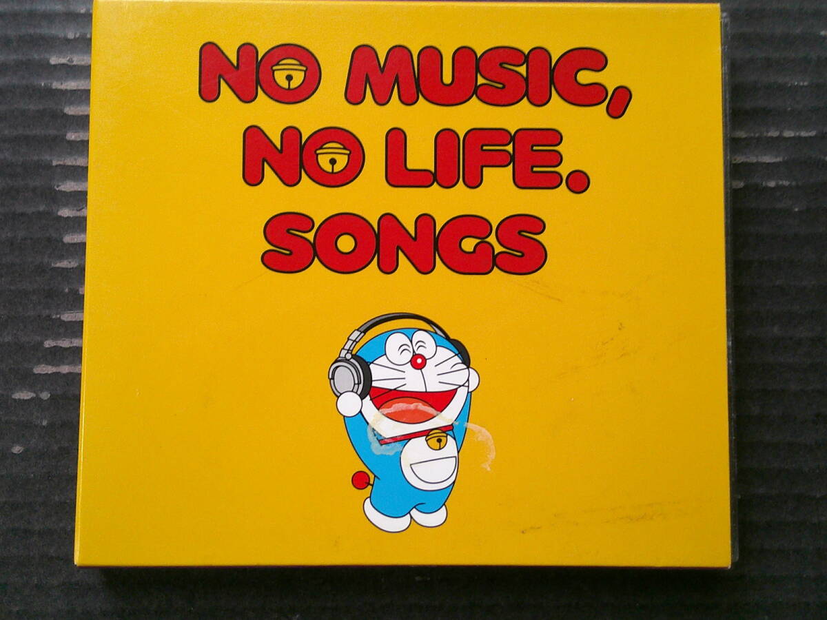 オムニバス「NO MUSIC NO LIFE. SONGS」2CD タワーレコード限定スリーブジャケット仕様