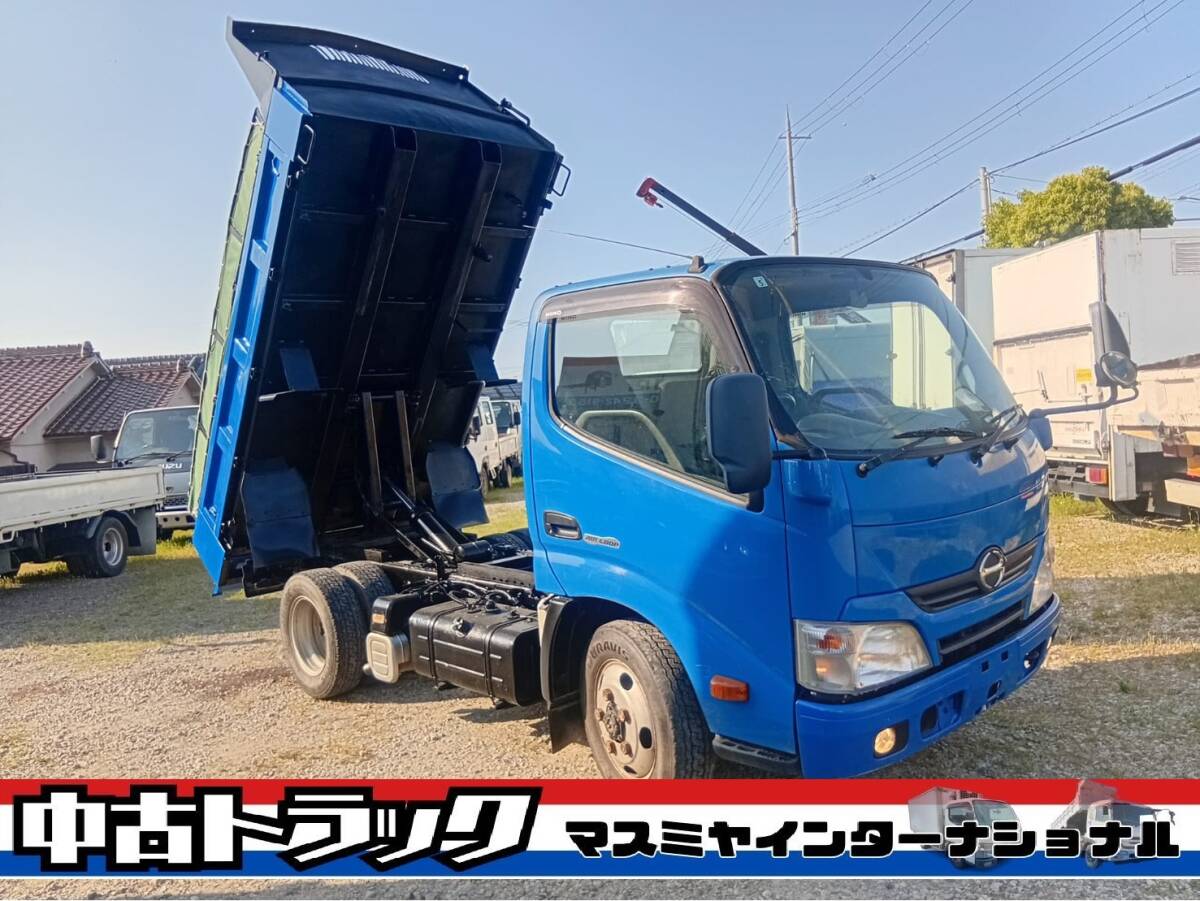 ★日野 デュトロ Lゲートダンプ★4WD★最大積載量：2,000㎏★走行距離：13万㎞★極東DD02★5MT★