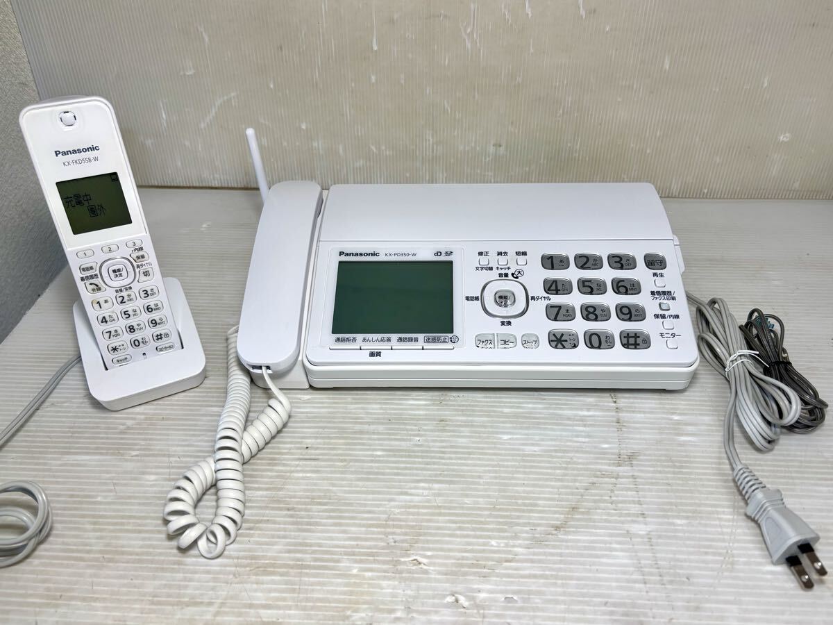 ★ 動作品　Panasonic KX-PD350DL-W コードレス電話機 子機付き パナソニック ホワイト おたっくす 52608