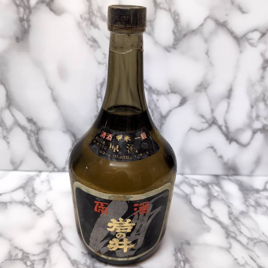 【MS0527②】※２０歳未満の者に対する酒類の販売はしません※千葉県内への発送限定 清酒 原酒 岩の井 720ml 17～18％