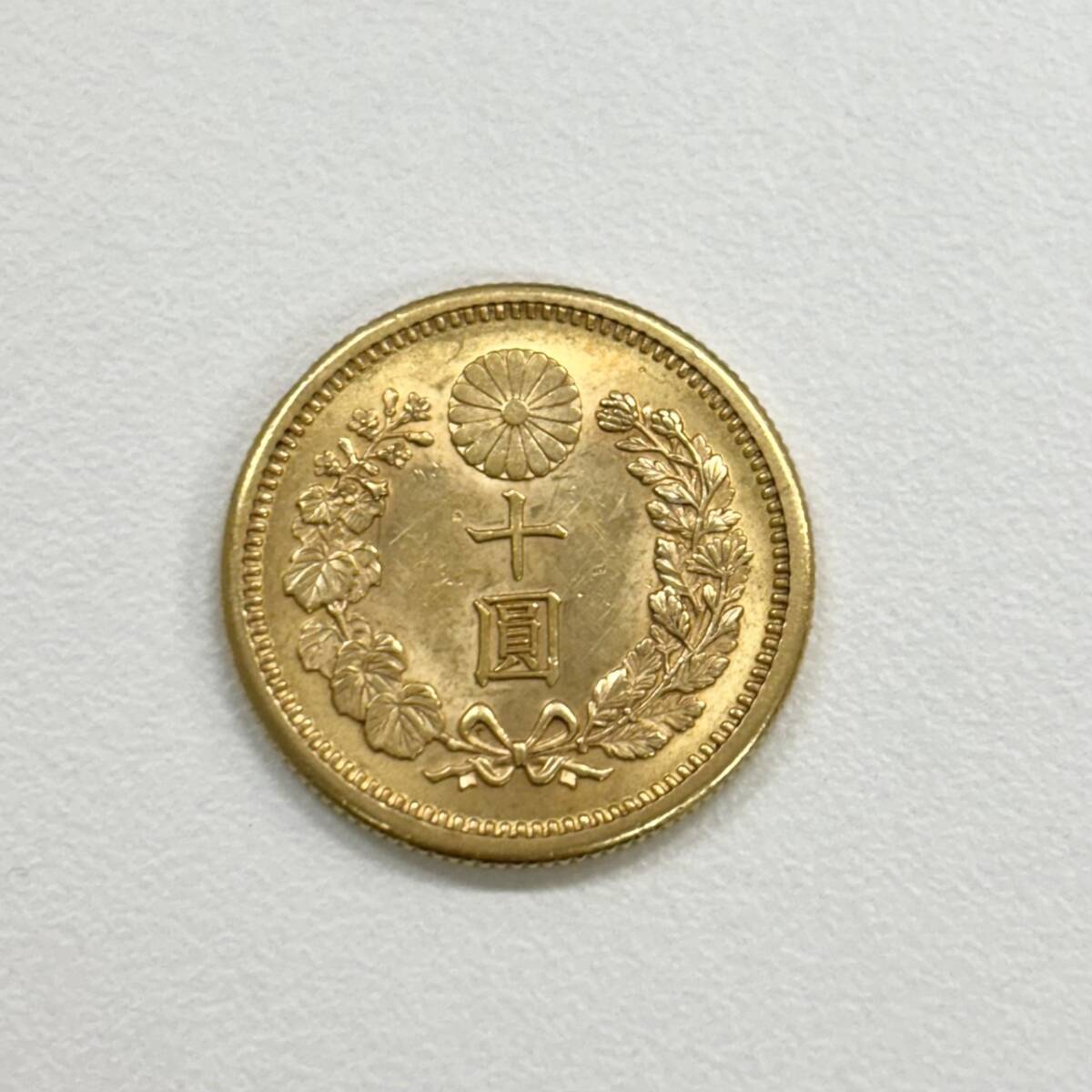 【◇TF0504】十圓金貨 明治42年 大日本 コレクション 約8.33g