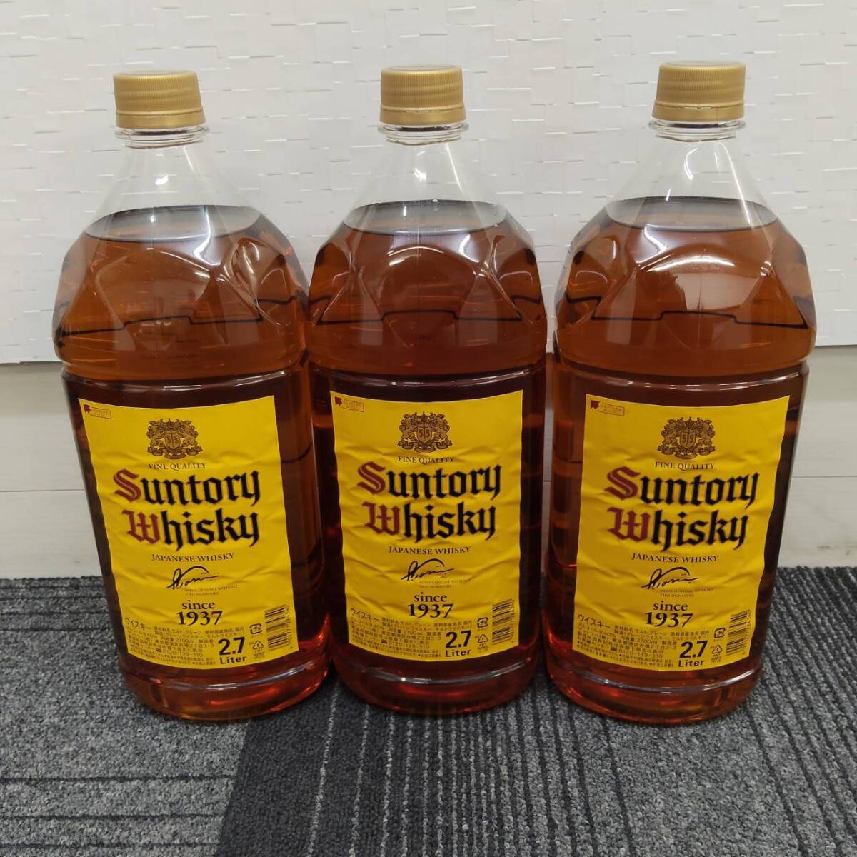 【M0515②】※２０歳未満の者に対する酒類の販売はしません※千葉県内への発送限定 サントリー 角瓶③ 2700ml 40％ 3本