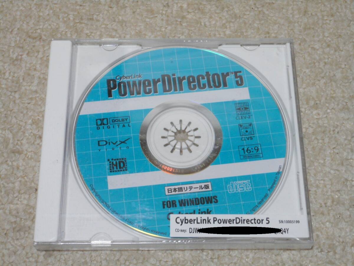 映像編集ソフト CyberLink 「PowerDirector5」 未開封品