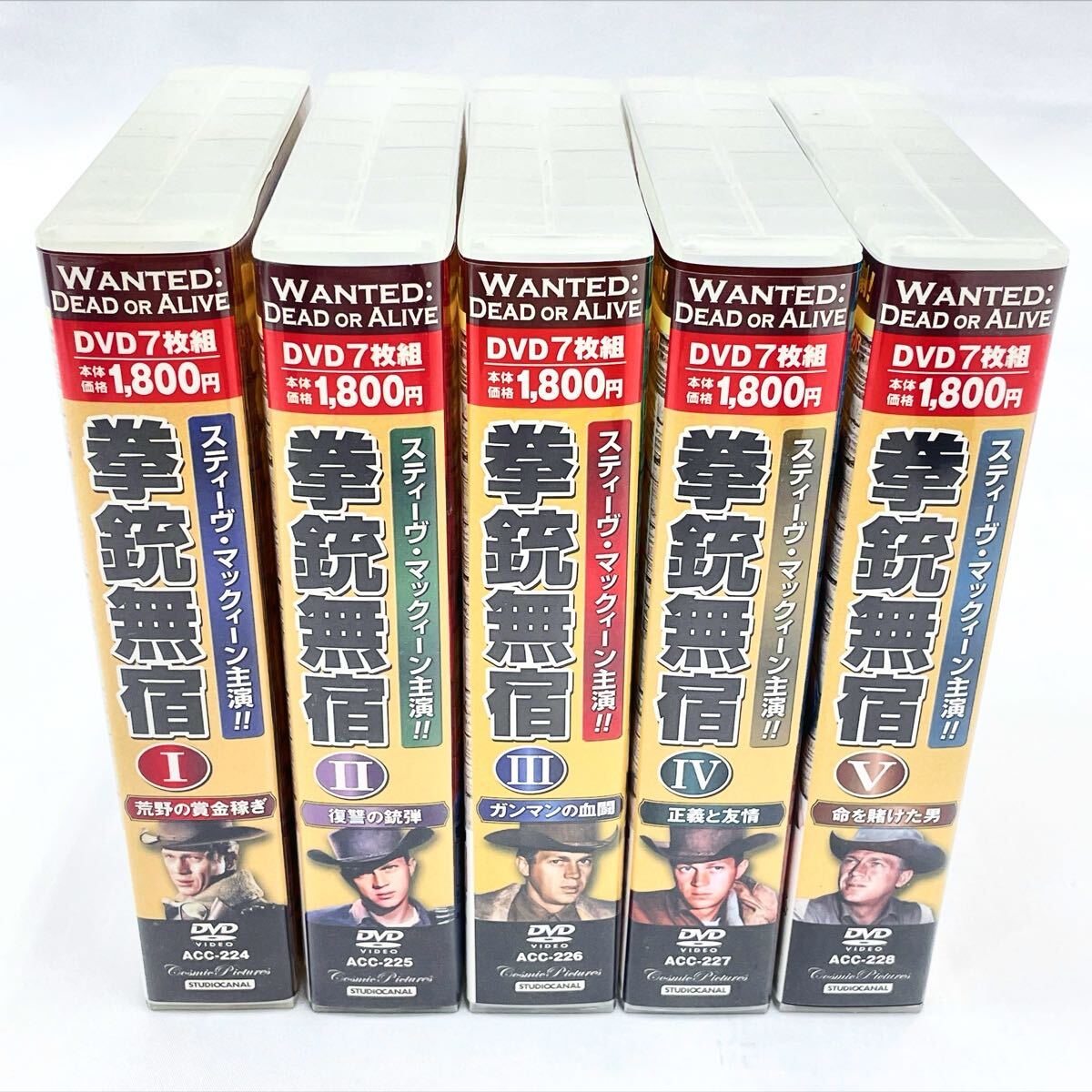 2220421 拳銃無宿 DVD-BOX 全5巻セット スティーヴ・マックイー WANTED DEAD OR ALIVE