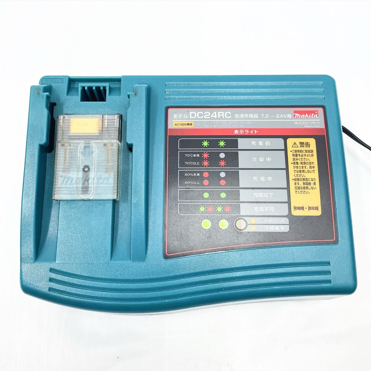 3330421 makita マキタ 急速充電器 DC24RC 7.2-24V用 AC100V専用 充電器