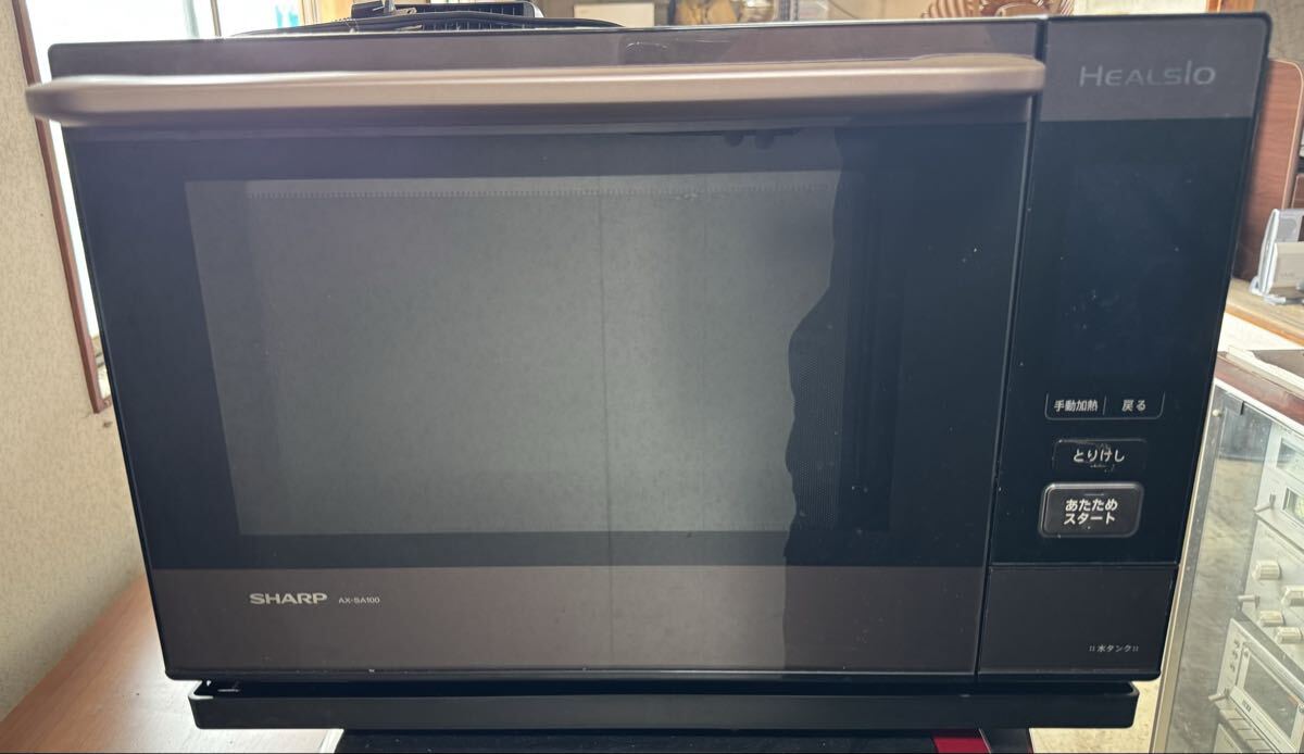 SHARP AX-SA100-T HEALSIO 