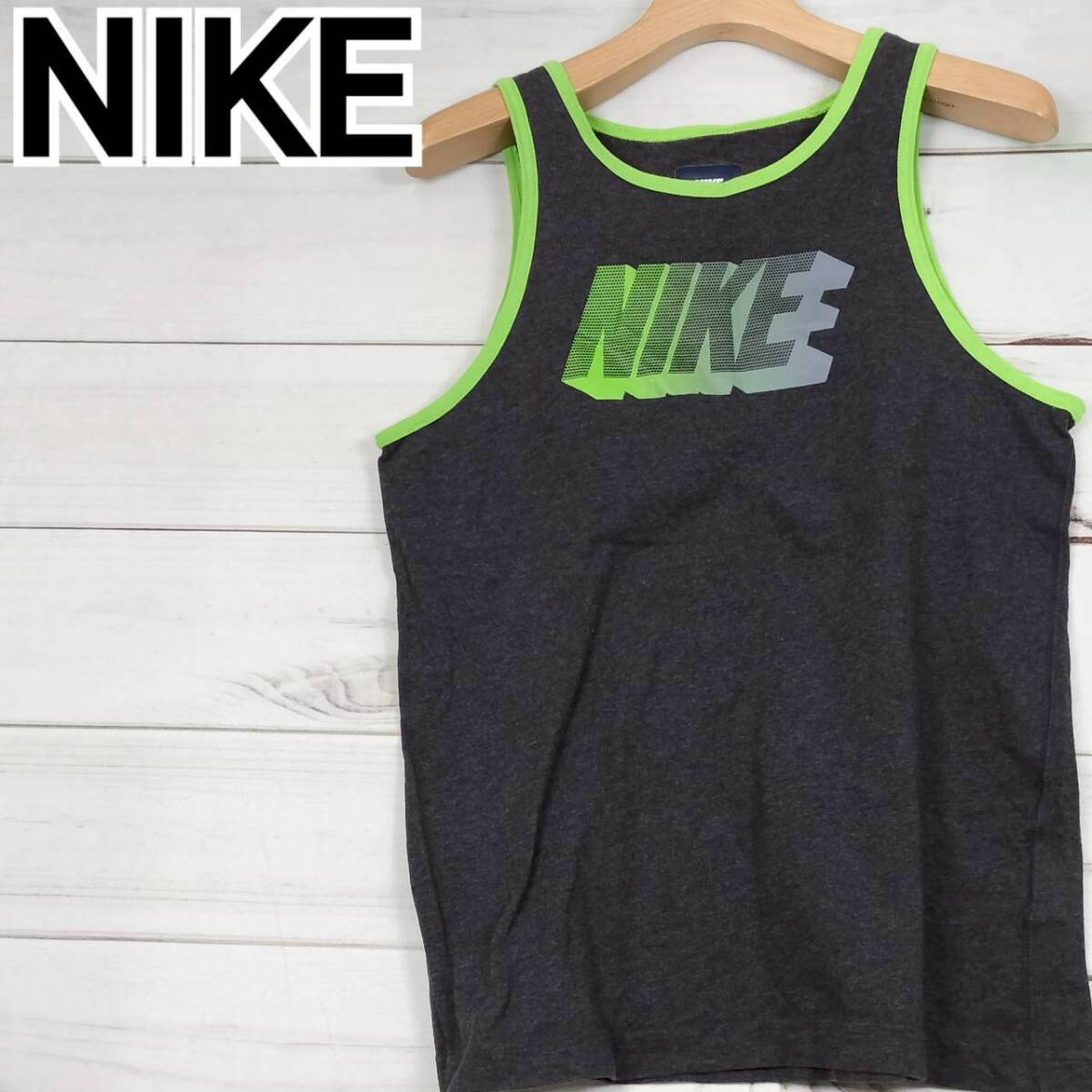 美品 NIKE ナイキ タンクトップ キッズ L サイズ グレー グリーン ロゴプリント ノースリーブ カットソー 綿100 トレーニングウェア