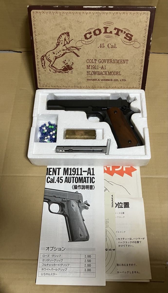 トイガン ガスガン　ASGK刻印有 TANAKA タナカワークス COLT GOVERNMENT コルト M1911-A1 ガスブロ 45 cal. 樹脂製 現状品 [ tm106 ]