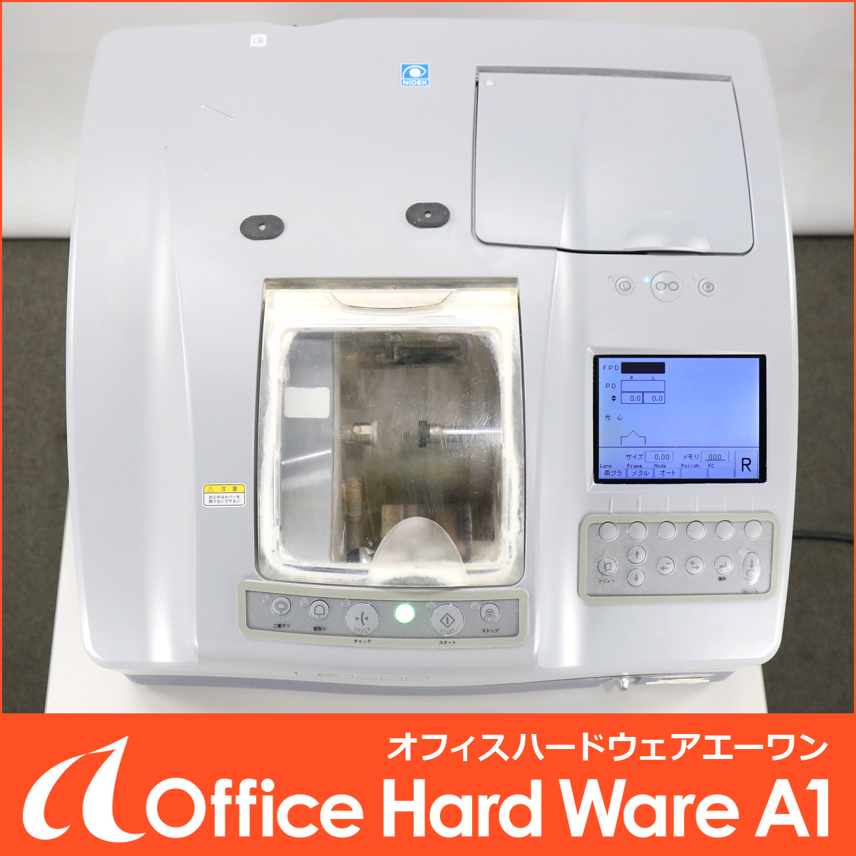 NIDEK ニデック LE-1200S PL-4 S パターンレスエッジャー Patternless Edger 加工数56,672枚 メガネ レンズ 加工機 中古