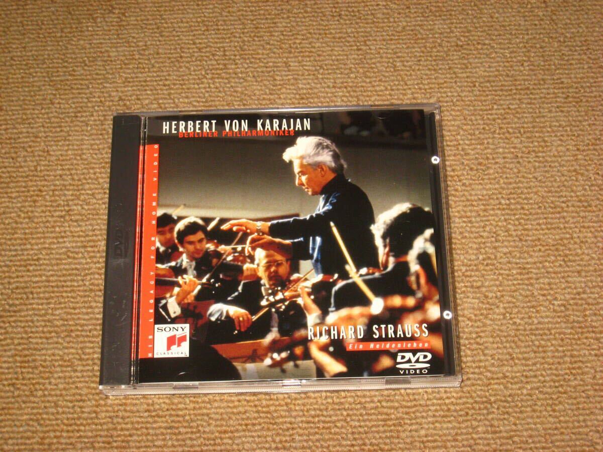 ■DVD「カラヤンの遺産 R. シュトラウス 交響詩 英雄の生涯」ヘルベルト・フォン・カラヤン/HERBERT VON KARAJAN/ベルリンフィル■