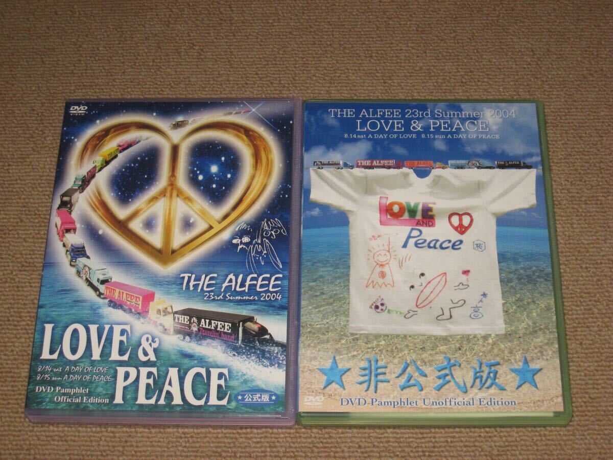 ■DVD「THE ALFEE 23rd LOVE&PEACE 2004 summer DVDパンフレット 公式版＋非公式版 2枚セット」痛みあり/ジ・アルフィー/Pamphlet■