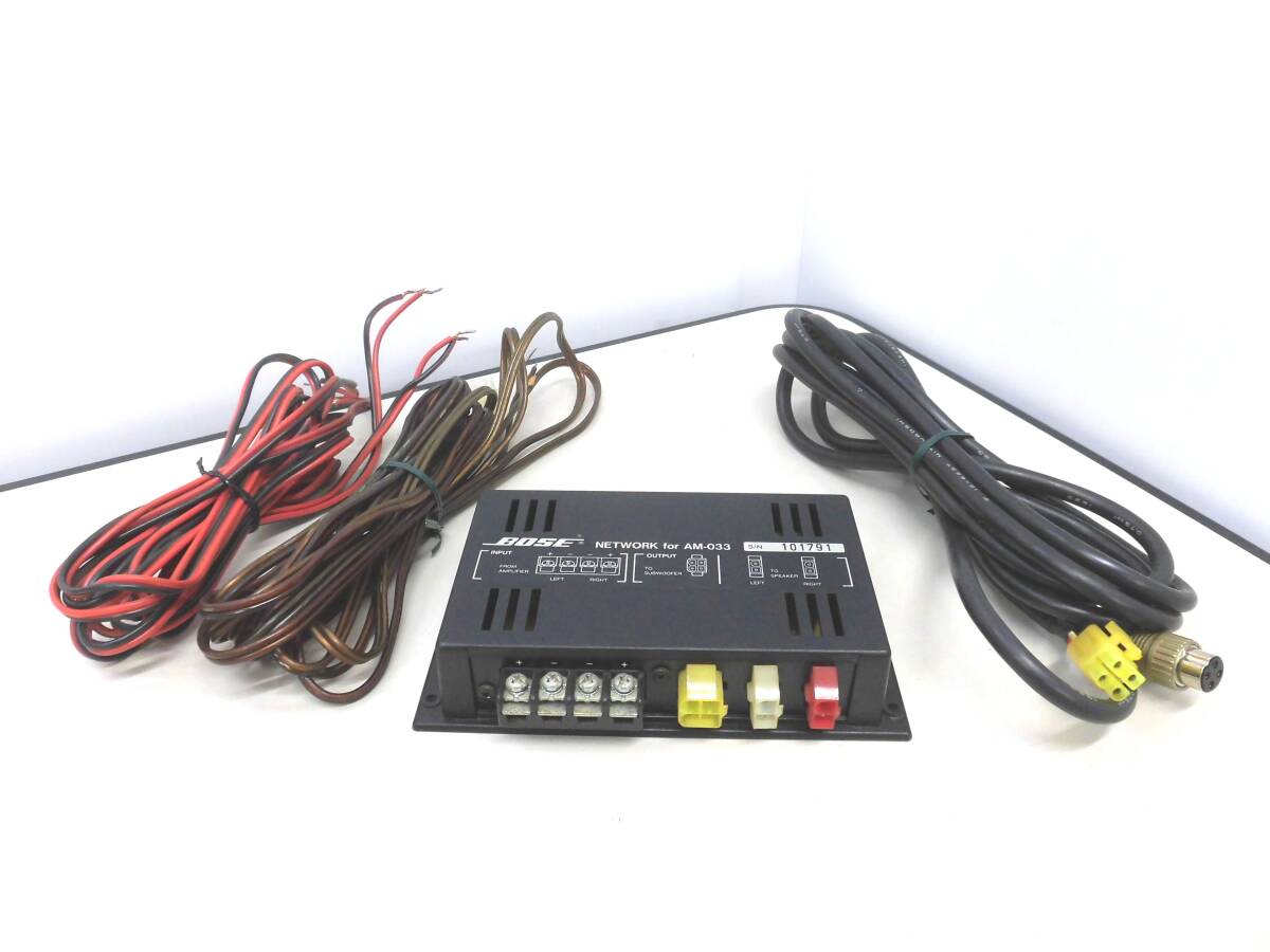 5361BT◇BOSE NETWORK for AM-033 ボーズ ネットワーク◇中古