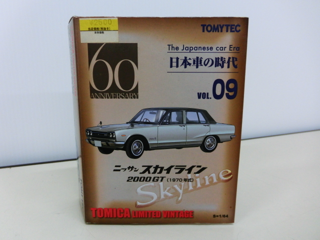5281P◇TOMYTEC トミーテック 日本車の時代 1/64 ニッサン スカイライン 2000GT （1970年式） vol.09 ミニカー◇未使用