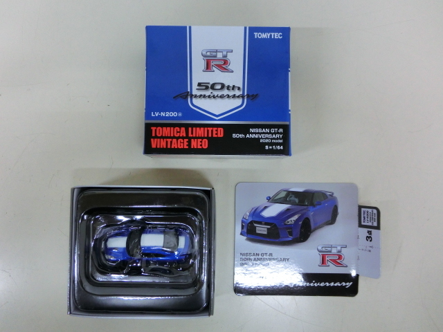5331P◇TOMYTEC トミカ リミテッドヴィンテージ NEO 1/64 LV-N200a NISSAN GT-R 50th ANNIVERSARY 2020 model ミニカー◇未使用